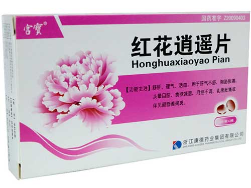 红花逍遥片的功效与作用