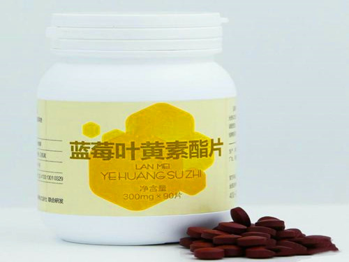 美立方叶黄素酯压片价格?