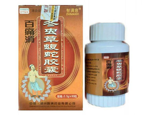 骨痛康胶囊哪里能买到 骨痛康胶囊多少钱一瓶