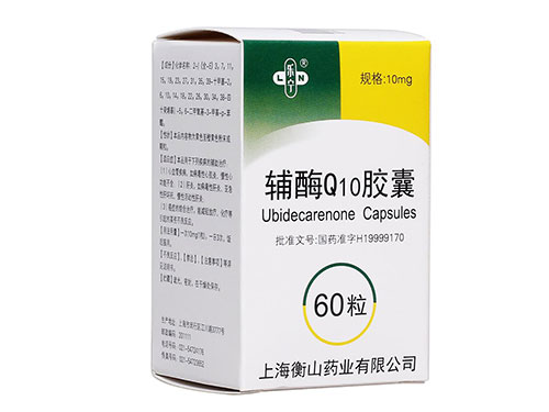 辅酶q10的功效与作用