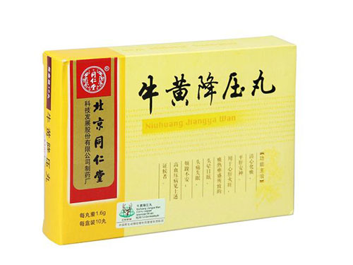 牛黄降压丸副作用