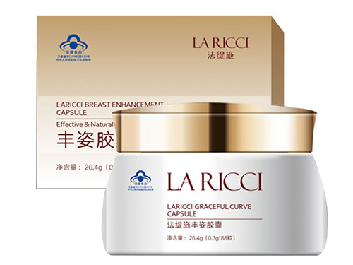 丰姿胶囊吃几盒才有效