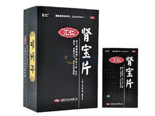 肾炎四味胶囊怎么样