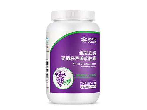 海南金芦荟口服液效果怎么样 海南金芦荟口服液多少钱一瓶