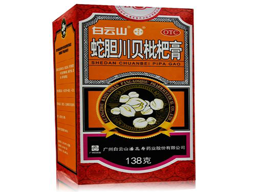 念慈庵枇杷膏的功效与作用 念慈庵枇杷膏孕妇可以吃吗