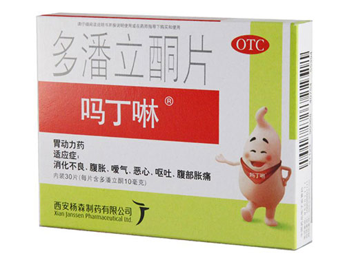 吗丁啉能治胃炎吗 吗丁啉最多能吃几天