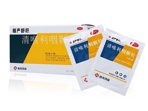 慢严舒柠颗粒的功效