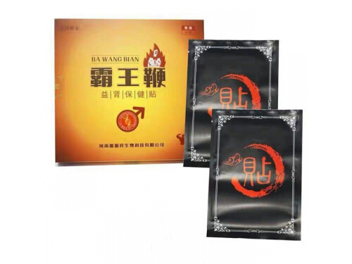 龙虎元阳贴效果怎么样 龙虎元阳贴怎么用