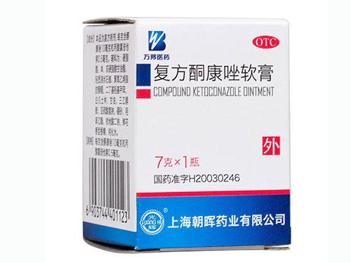 酮康唑胶囊的作用