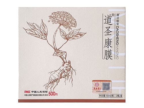 金刚通痹丹这药怎么样 金刚通痹丹有副作用吗