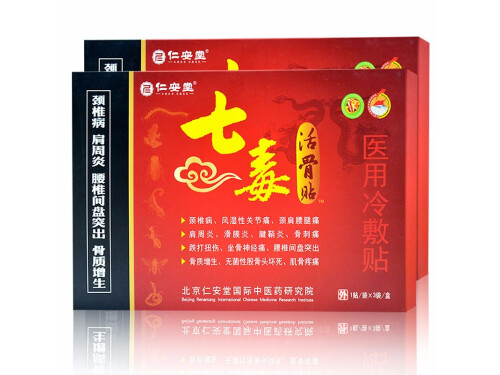 七毒活骨贴的功效 七毒活骨贴多少钱