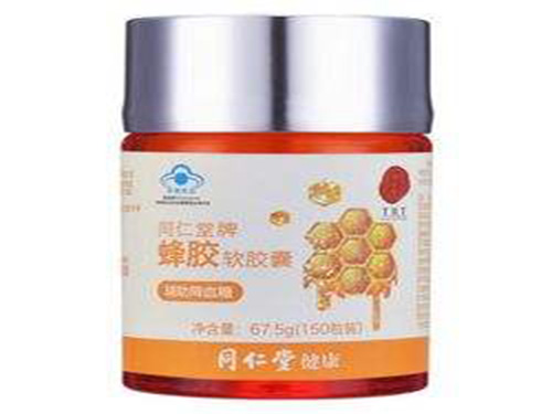 南京同仁堂蜂胶软胶囊的功效与作用