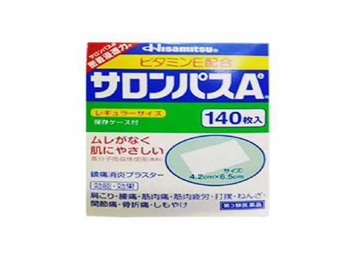 伤湿定痛贴说明书 伤湿定痛贴多少钱一盒