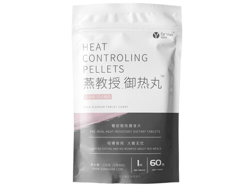 燕教授预消饮怎么样 哺乳期可以喝燕教授预消饮吗