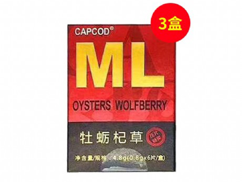 医圣时珍方牡蛎杞草片功效 医圣时珍方牡蛎杞草片好不好