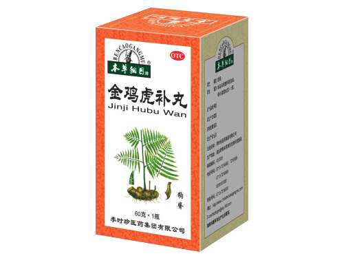 金鸡虎补丸可以和知柏地黄丸一起吃吗 金鸡虎补丸一次吃几颗