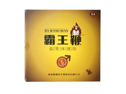 霸王鞭贴是壮阳药吗 霸王鞭贴贴在人身上什么位置