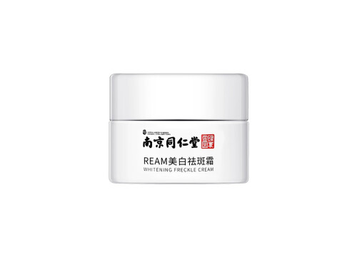 南京同仁堂祛斑霜效果好吗 南京同仁堂美白祛斑霜的成分