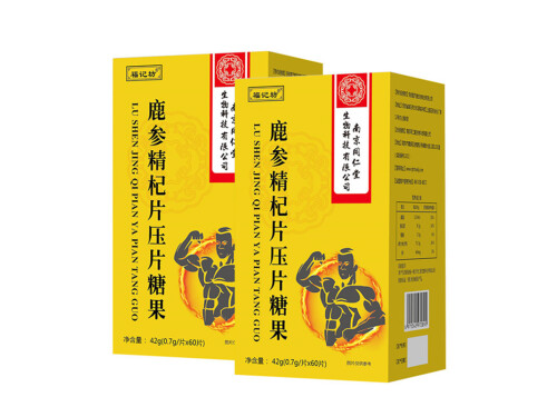 鹿参精杞片真的管用吗 广东鹿杞参精片一疗程几盒