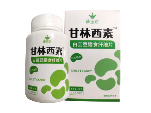 甘林西素片是医保药吗 甘林西素片姨妈期能吃吗