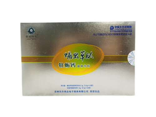 肾囊肿可以吃哈勃蛹虫草片吗 哈勃蛹虫草压缩糖片卖多少钱 