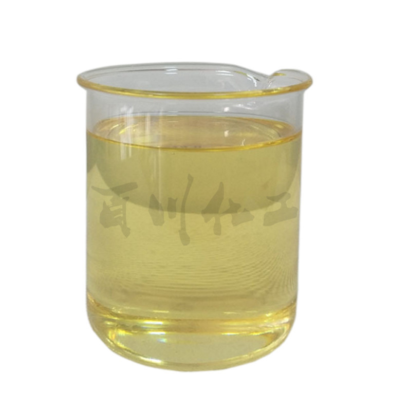 巴斯夫维生素E油4