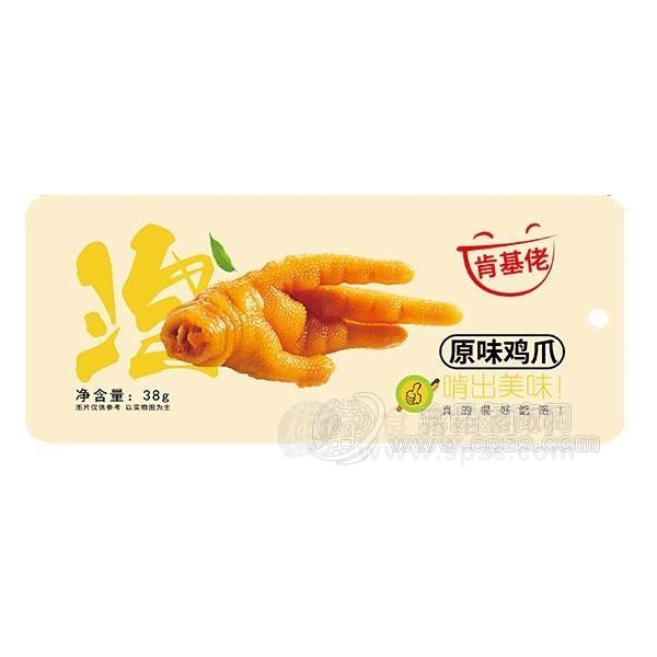 肯基佬美味鸡爪 肯基佬美味鸡爪