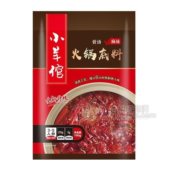 小羊倌火锅底料
