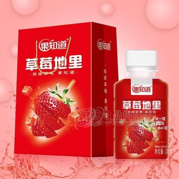 果知道草莓地里复合果肉果汁饮料 果知道草莓地里复合果肉果汁饮料