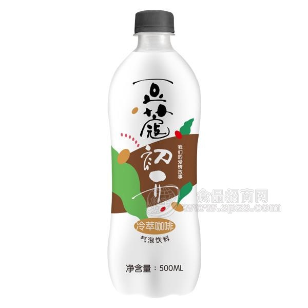 豆蔻初开冷萃咖啡气泡饮料500ml