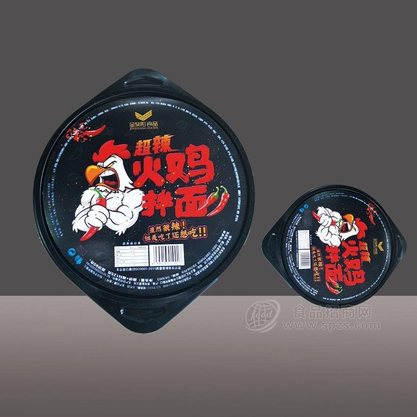 金紫阳火鸡拌面 金紫阳火鸡拌面