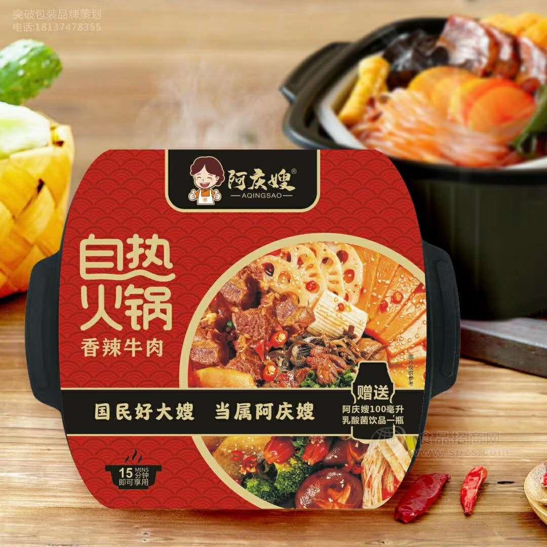 阿庆嫂自热火锅香辣牛肉火锅 阿庆嫂自热火锅香辣牛肉火锅