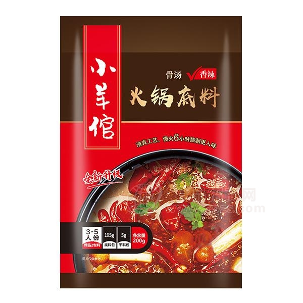 小羊倌火锅底料骨汤香辣味