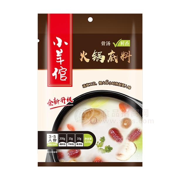 小羊倌火锅底料骨汤鲜香味