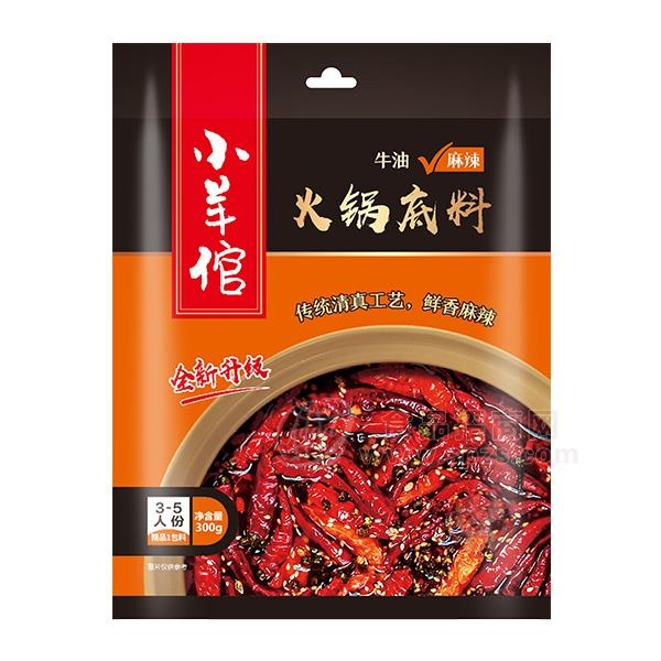 小羊倌火锅底料牛油麻辣味