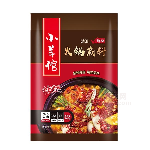 小羊倌火锅底料清油麻辣味