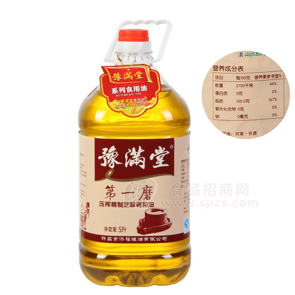 豫满堂食用油 **磨压榨精致芝麻调和油5L