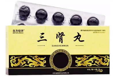 三肾丸
