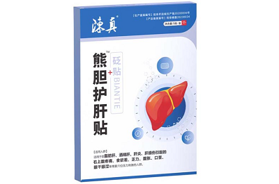 image 熊胆护肝贴
