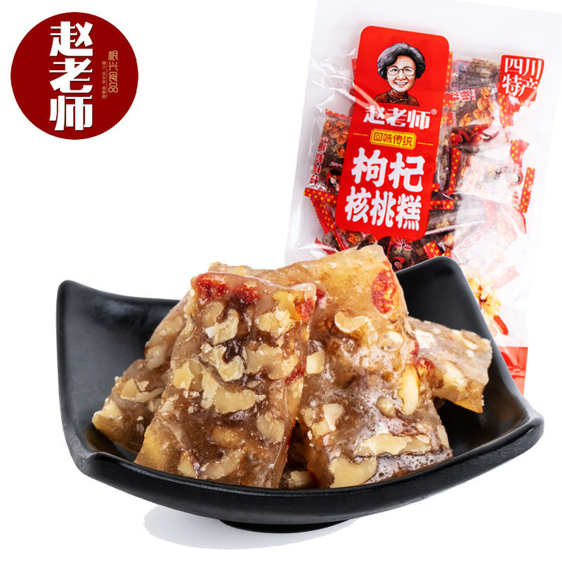 赵老师核桃糖软糖核桃糕500g/500g组 四川特产传统零食糖果牛皮糖